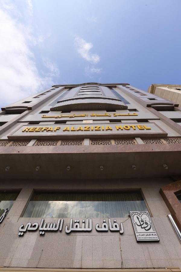 Reefaf Alaziziah Hotel La Meca Exterior foto